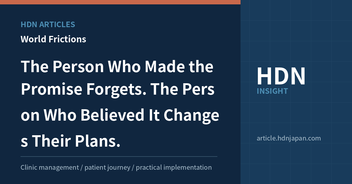 Featured image for The Person Who Made the Promise Forgets. The Person Who Believed It Changes Their Plans.